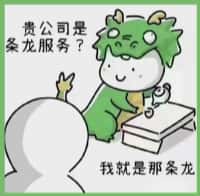 齐齐哈尔市乔峰烟酒回收店